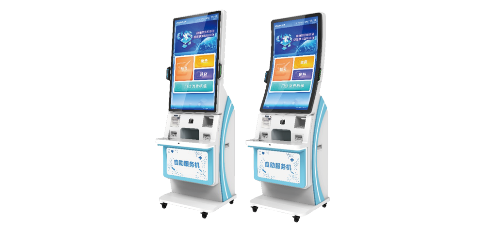 腾博会官网标准版医疗服务终端 MST93...