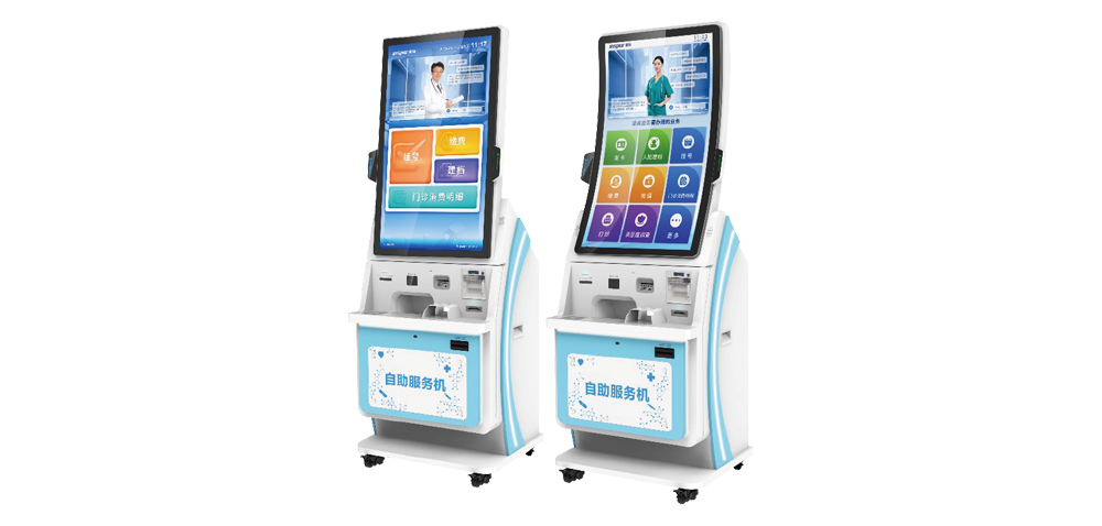 腾博会官网综合版医疗服务终端MST960...