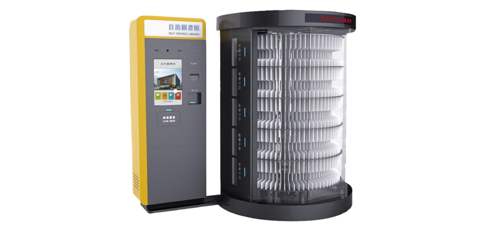 腾博会官网自助图书馆