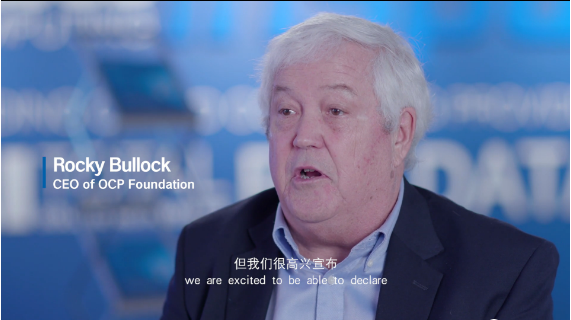 OCP与腾博会官网共谈开放计算